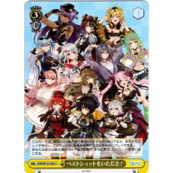 画像1: ベストショットをいただき！[WS_AOH/W127-023U]