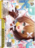 キャンディのように甘く[WS_AOH/W127-024CR]