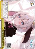 内緒のアフターサービス[WS_AOH/W127-025CR]