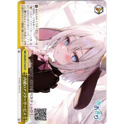 画像1: 内緒のアフターサービス[WS_AOH/W127-025CR]