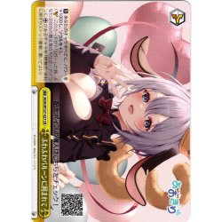 画像1: ふわふわバルーンに囲まれて[WS_AOH/W127-027CR]