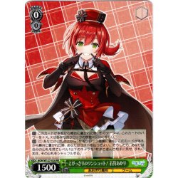 画像1: とびっきりのワンショット！ 石狩あかり[WS_AOH/W127-028RR]