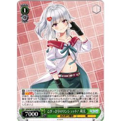 画像1: とびっきりのワンショット！ 萌実[WS_AOH/W127-029RR]