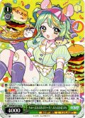 ちゅーぷわぷわぷりーず！ ぷわぷわぽぷら[WS_AOH/W127-033R]