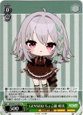 GENSEKI ちょこ組 萌実[WS_AOH/W127-037U]