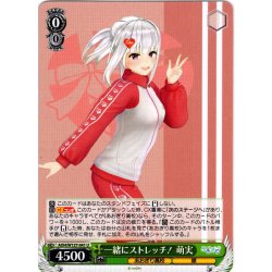 画像1: 一緒にストレッチ！ 萌実[WS_AOH/W127-041U]
