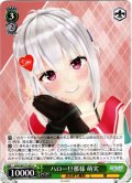 ハロー旦那様 萌実[WS_AOH/W127-053C]