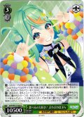 食べるの大好き！ ぷわぷわぽぷら[WS_AOH/W127-054C]