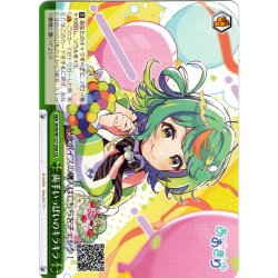 画像1: 両手いっぱいのキラキラ[WS_AOH/W127-058CR]