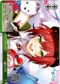 一緒にFPS[WS_AOH/W127-059CR]