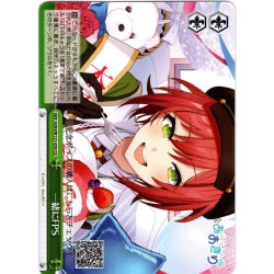 画像1: 一緒にFPS[WS_AOH/W127-059CR]