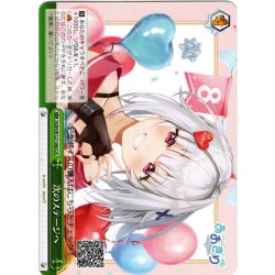 画像1: 次のステージへ[WS_AOH/W127-060CR]
