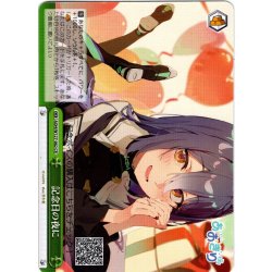 画像1: 記念日の夜に[WS_AOH/W127-062CR]