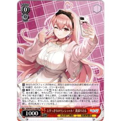 画像1: とびっきりのワンショット！ 我部りえる[WS_AOH/W127-063RR]