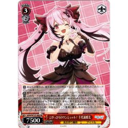 画像1: とびっきりのワンショット！ 千代浦蝶美[WS_AOH/W127-065RR]