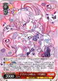 まぢ牛タンしか勝たん！ 千代浦蝶美[WS_AOH/W127-069R]