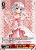 純白の装い 萌実[WS_AOH/W127-070R]