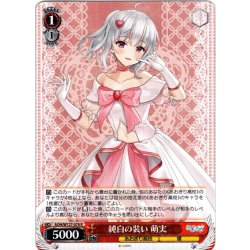 画像1: 純白の装い 萌実[WS_AOH/W127-070R]
