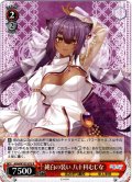 純白の装い 八十科むじな[WS_AOH/W127-072R]