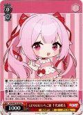 GENSEKI いちご組 千代浦蝶美[WS_AOH/W127-075U]