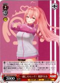 一緒にストレッチ！ 我部りえる[WS_AOH/W127-079U]