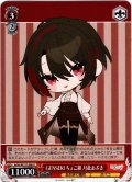 GENSEKI ちょこ組 月赴ゐぶき[WS_AOH/W127-080U]