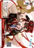 旅の始まり[WS_AOH/W127-093CR]