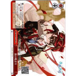 画像1: 旅の始まり[WS_AOH/W127-093CR]