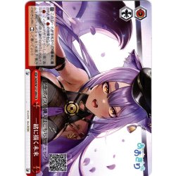 画像1: 一緒に描く未来[WS_AOH/W127-094CR]