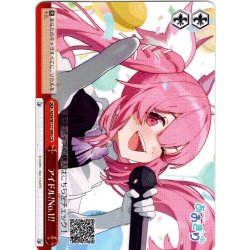 画像1: アイドル!No.1!![WS_AOH/W127-095CR]