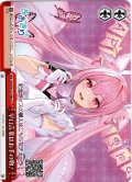 早口言葉はお手の物！[WS_AOH/W127-098CR]