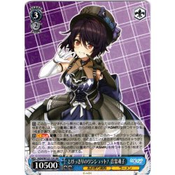 画像1: とびっきりのワンショット！ 音霊魂子[WS_AOH/W127-101RR]
