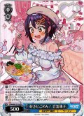 好きピごめん！ 音霊魂子[WS_AOH/W127-102R]