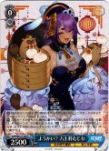 ようかい？ 八十科むじな[WS_AOH/W127-105R]