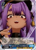 はいドーン！ 八十科むじな[WS_AOH/W127-118C]