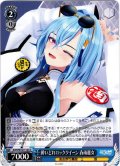 酔いどれロッククイーン 春雨麗女[WS_AOH/W127-123C]