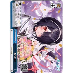 画像1: 両片思い[WS_AOH/W127-127CR]
