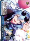 サプライズのお返し[WS_AOH/W127-128CR]