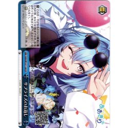 画像1: サプライズのお返し[WS_AOH/W127-128CR]