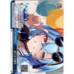 画像1: 新たな可能性[WS_AOH/W127-129CR]