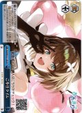 ご奉仕タイム[WS_AOH/W127-130CR]