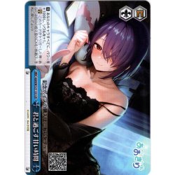 画像1: 君と過ごす甘い時間[WS_AOH/W127-131CR]