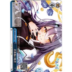 画像1: 青薔薇の姫君[WS_AOH/W127-132CR]