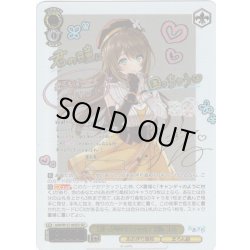 画像1: 【SEC仕様】とびっきりのワンショット！ 栗駒こまる[WS_AOH/W127-002_SEC]