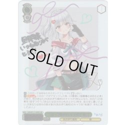 画像1: 【SEC仕様】とびっきりのワンショット！ 萌実[WS_AOH/W127-029_SEC]
