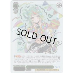 画像1: 【SEC仕様】とびっきりのワンショット！ ぷわぷわぽぷら[WS_AOH/W127-030_SEC]