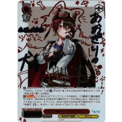 画像1: 【SEC仕様】とびっきりのワンショット！ 月赴ゐぶき[WS_AOH/W127-064_SEC]