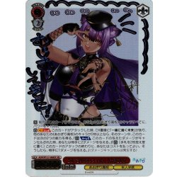 画像1: 【SEC仕様】とびっきりのワンショット！ 八十科むじな[WS_AOH/W127-066_SEC]