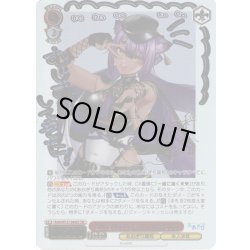 画像1: 【SEC仕様】とびっきりのワンショット！ 八十科むじな[WS_AOH/W127-066_SEC]