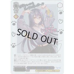 画像1: 【SEC仕様】とびっきりのワンショット！ エトラ[WS_AOH/W127-100_SEC]